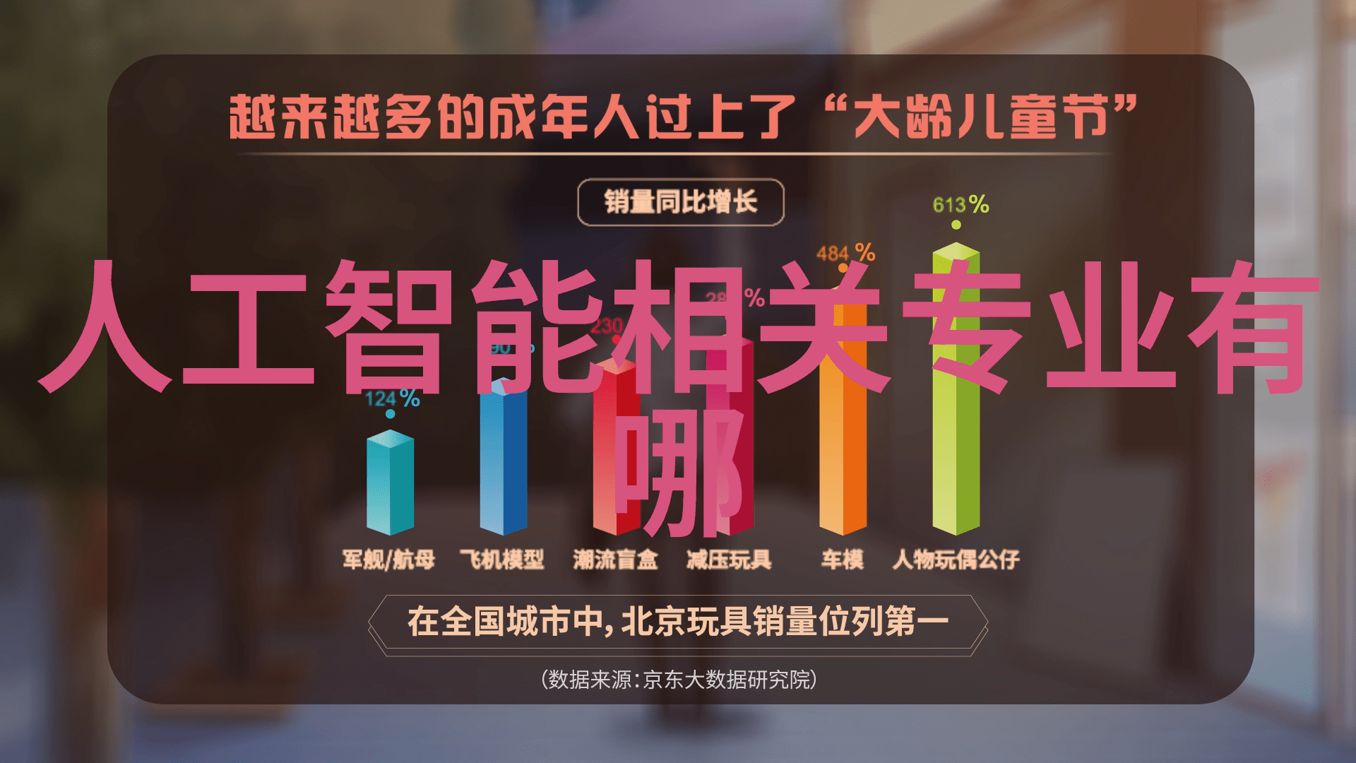 家用冰箱老是结冰这些解决方案可以帮你解冻烦恼