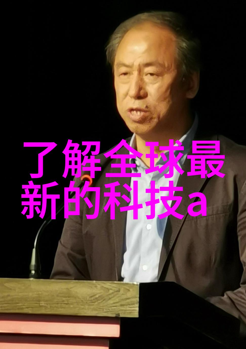 化工灌装机械高效精准的生产利器
