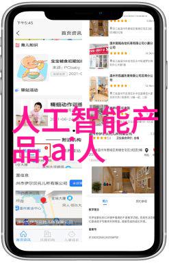 耐腐蚀性能的创新解决方案不锈钢丝网填料网的应用与优势探究