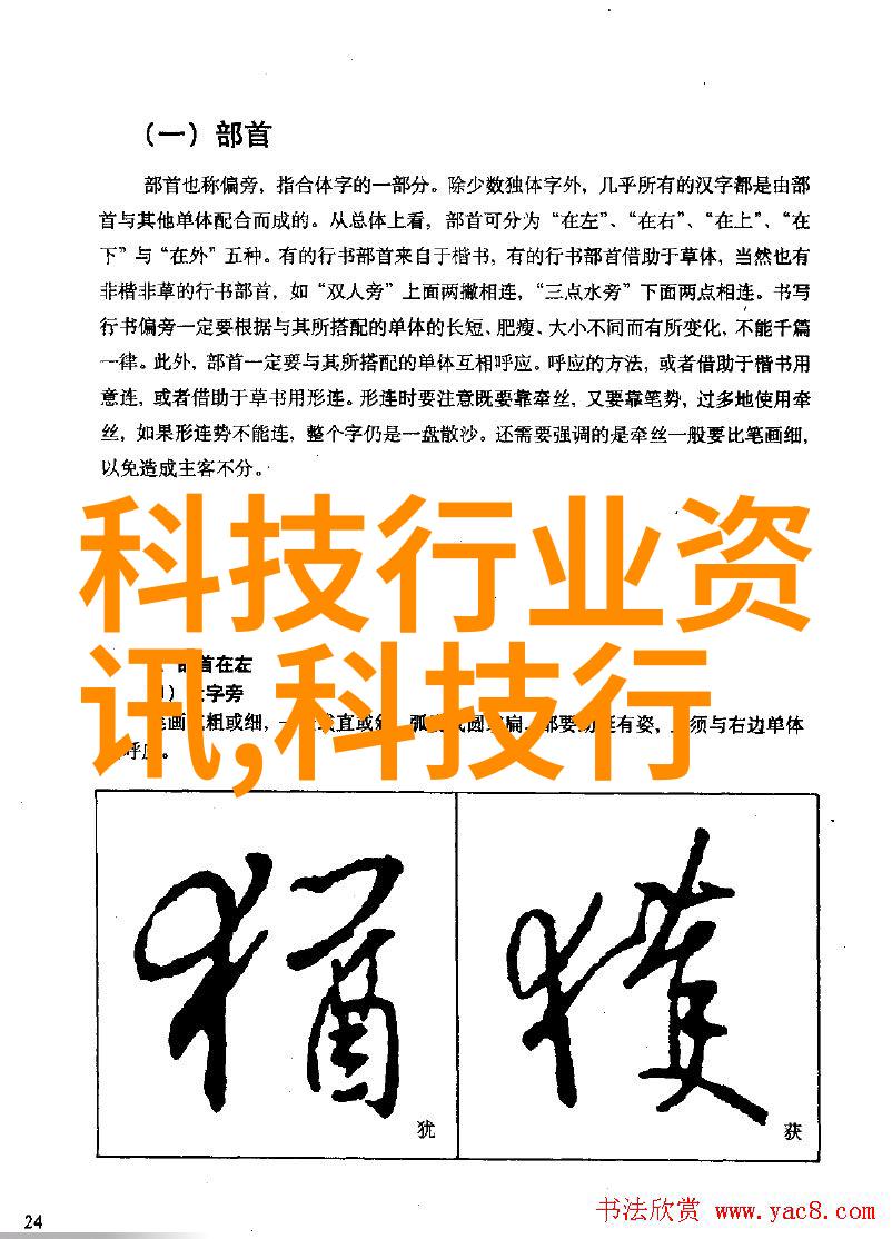 智能焊接革命中集飞秒机器人的未来之光