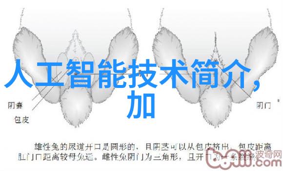 我国学者研制出可观测原子图像的防震显微镜