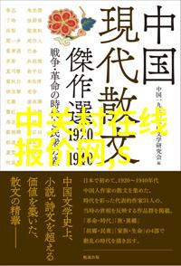 香水百合花的魅力香水百合花的独特美丽