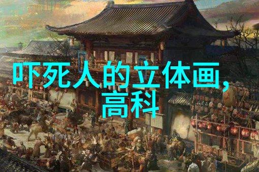 揭秘2022年华为最新旗舰手机究竟是Mate 50系列还是P60款