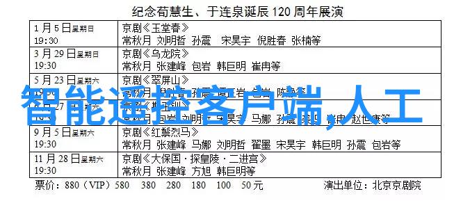 北京不锈钢产业链的生态系统构建与发展前景
