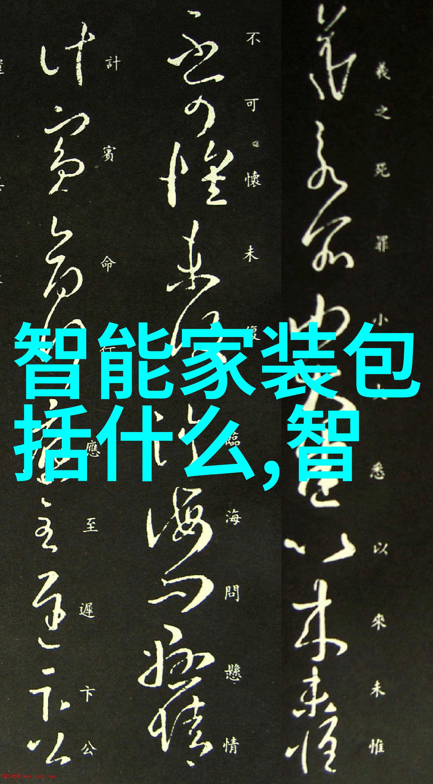 霸道掌控强势独占的游戏规则