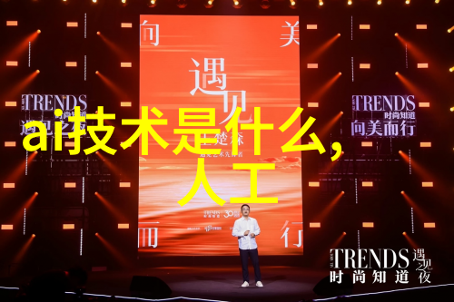 机器之租铁甲巨兽的共享时代