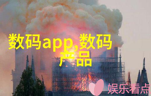 炭黑之梦煤泥的蒸发交响