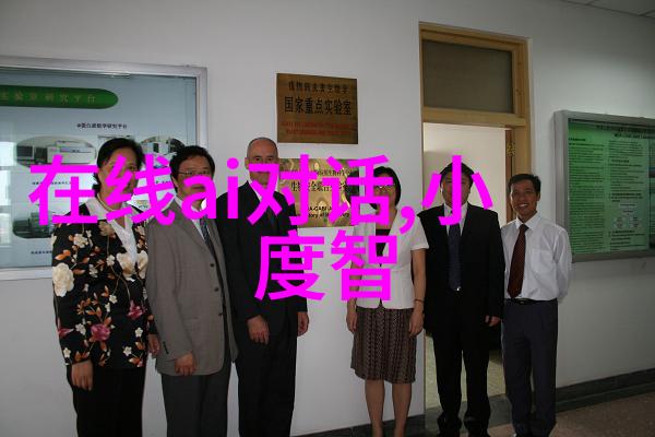 交口图片表探索视觉语言的艺术与科技融合