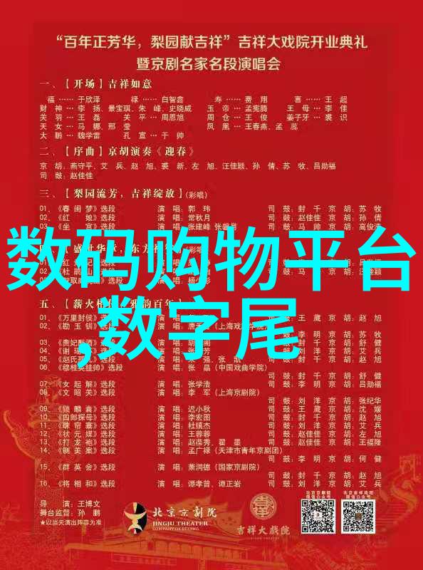 反应器结构设计与组成原理解析
