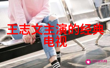 污水净化奇迹实验室清洁之星