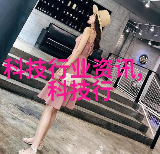 污水废水处理清洁之道在于源头的守护者