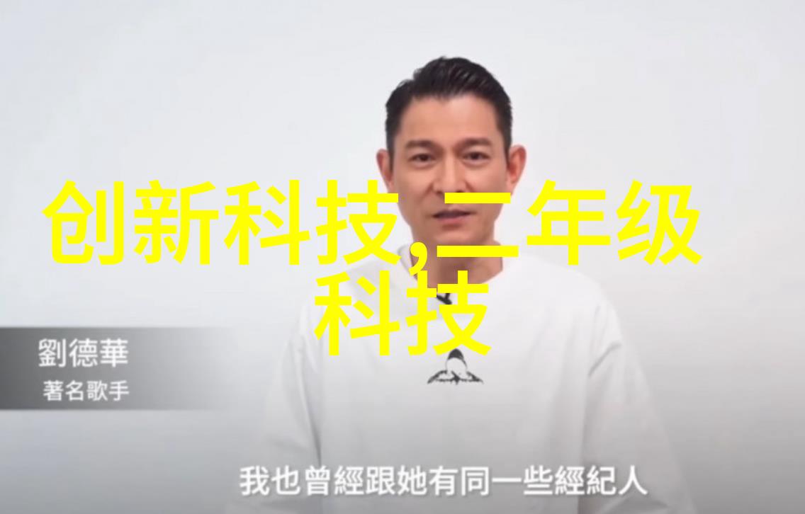 中国护士FRXXEE的守护者与传承者