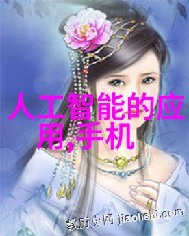 极品家丁忠诚与勇气的考验