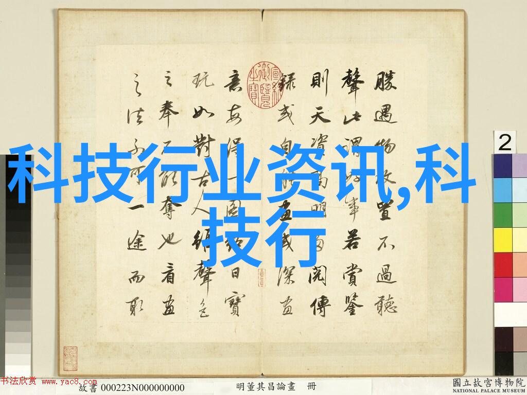 冷库设备生产厂家-精密低温储存解决方案专家