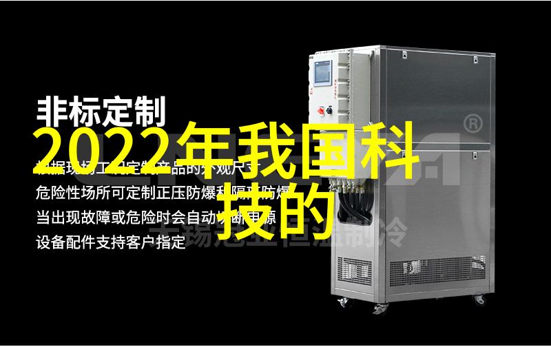 巨型实验室大型化学反应釜的科学奇迹与应用前景