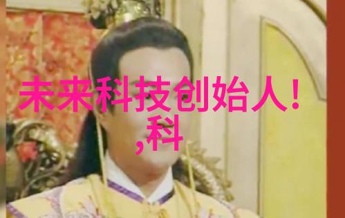 精致生活体验116平米房子如何打造理想的居住环境
