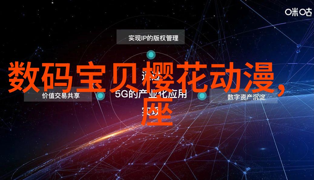 最新居家装修风格探索轻盈时尚与现代简约的完美融合