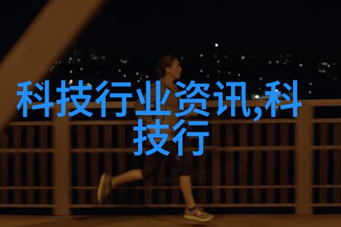 成都实验室设备高科技支持的创新研发平台