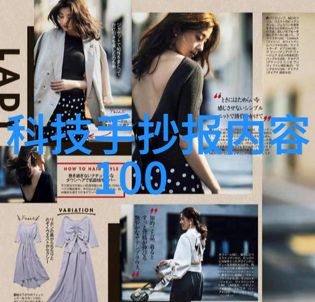 通体砖施工过程中需要注意哪些问题