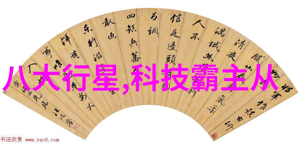 实验室设备之谜揭开实验台厂家背后的秘密