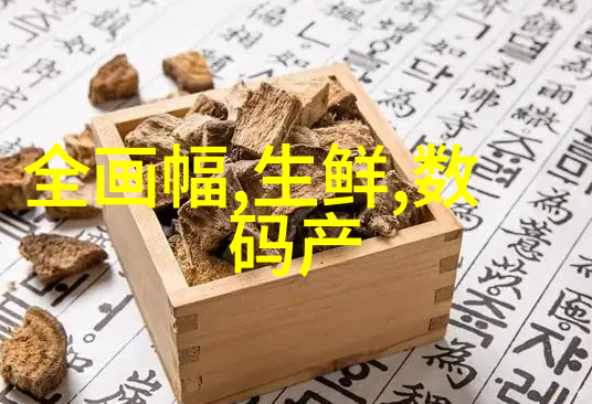 常见填料的双刃剑滋养与困扰的交织篇