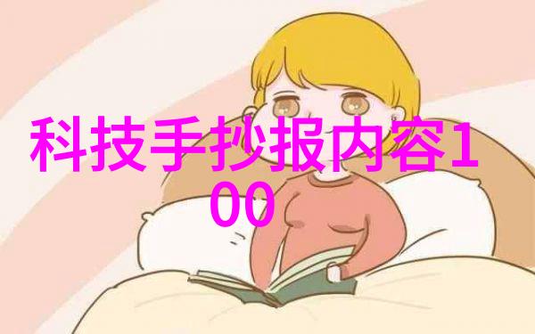 水的清澈之旅净化器的奇迹