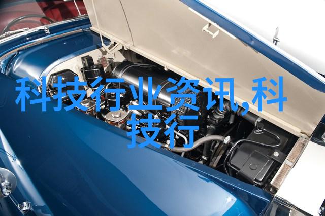 国家保密局测评认证中心如何促进信息技术安全发展