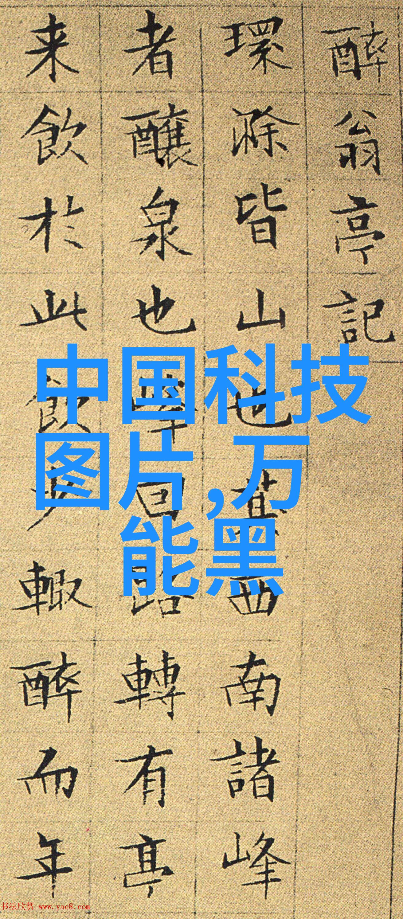 反应釜设备图片揭秘化学实验室中关键设备的运作与维护