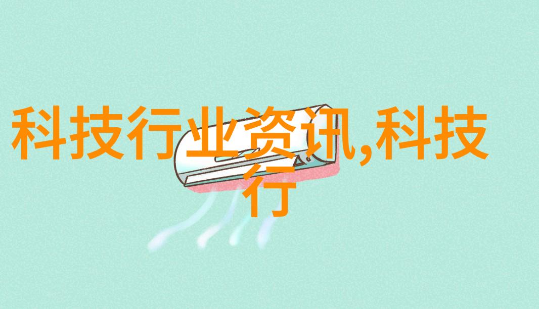 螺旋卸料离心机-高效分选的旋转艺术家