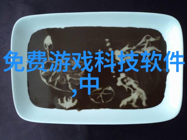 冰冷的守护者温暖心灵的冷气贮藏设备