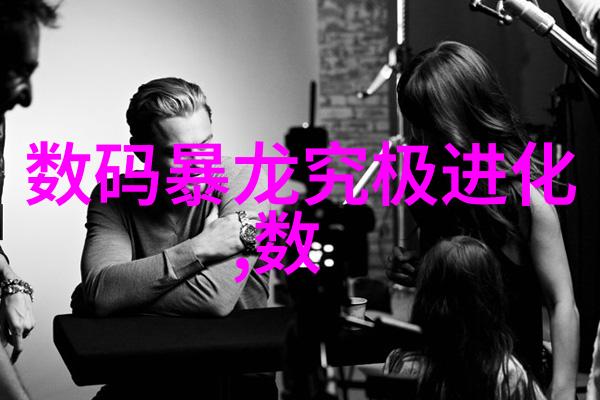 上海财经大学学霸们的金钱帝国