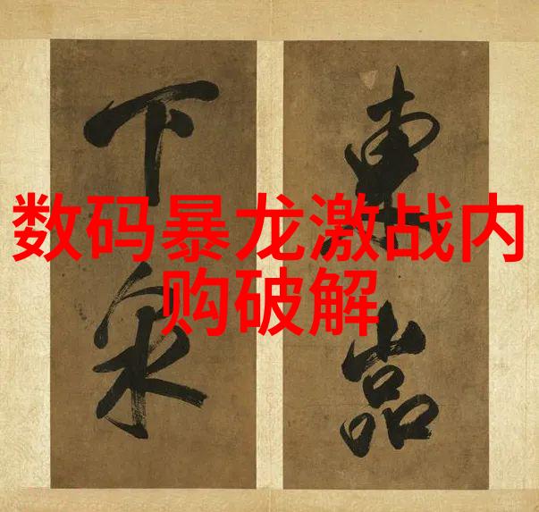 工艺流程图解读与应用技巧
