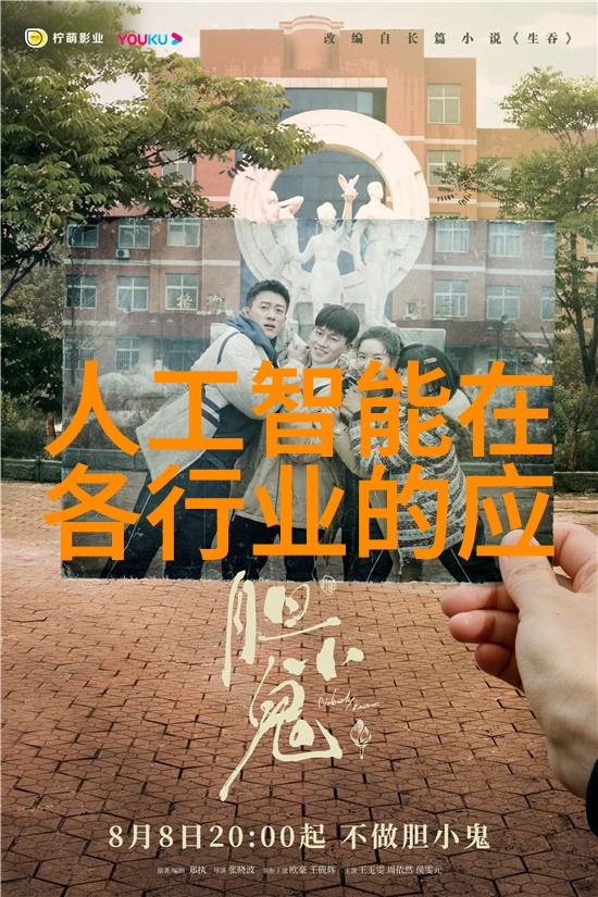化学精确量度之心