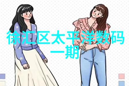 主题我是如何清洗废水的揭秘洗涤废水处理设备的秘密