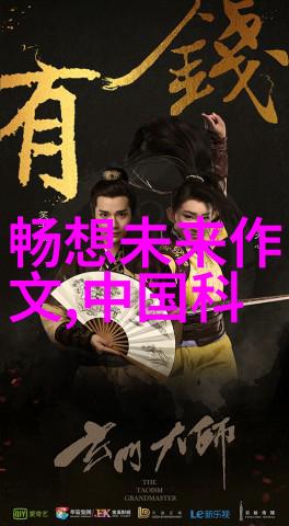 一般化学品包括哪些种类我来告诉你从日常生活到工业生产它们无处不在
