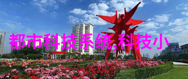 科技新潮流-双屏手机革命触控未来展开无限可能