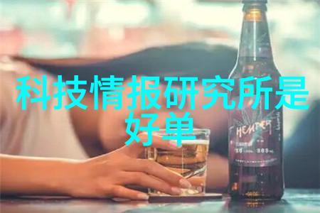 化工流量仪器引领未来的科技之美