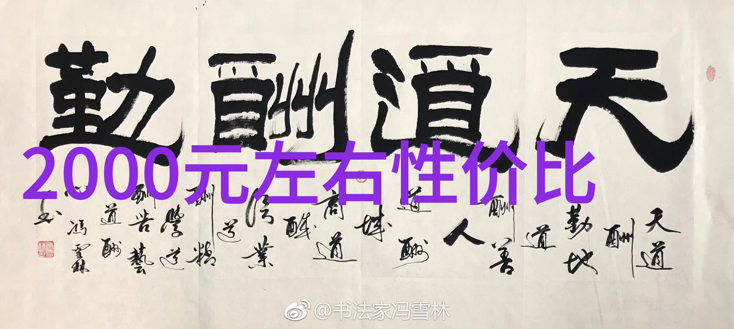 三花智能股票系统人工智能与量化分析的结合