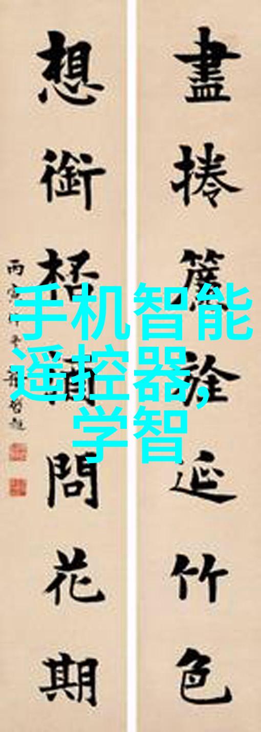 微观奇迹揭秘芯片之心的雕刻艺术