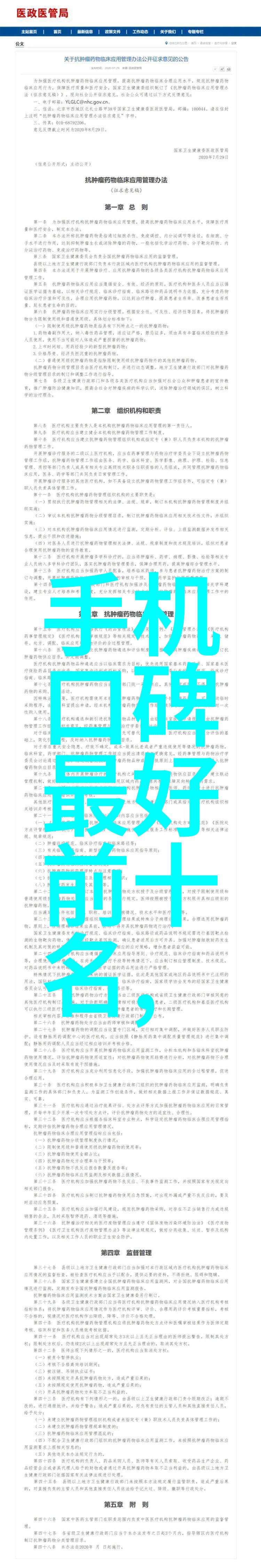 尺寸之痛宝贝的困境与成长