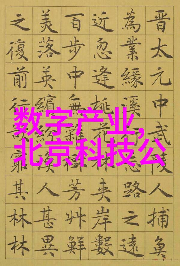 窗外的世界从书房到阳台的探索之旅