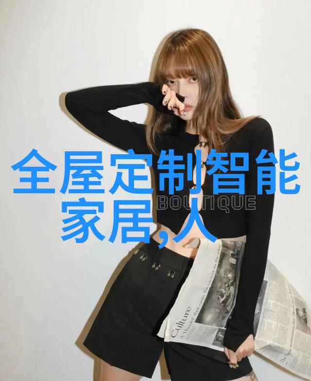 生活美学北京卫视带来的家居装修新潮流
