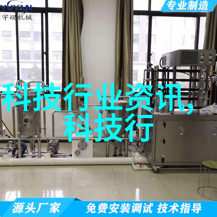 从研发到量产高端仪器的设计与制造流程解析
