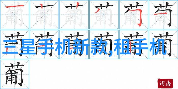 翩跹蝴蝶揭秘一部引人入胜的小说世界