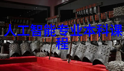 智能制造时代工作机遇多元化探究