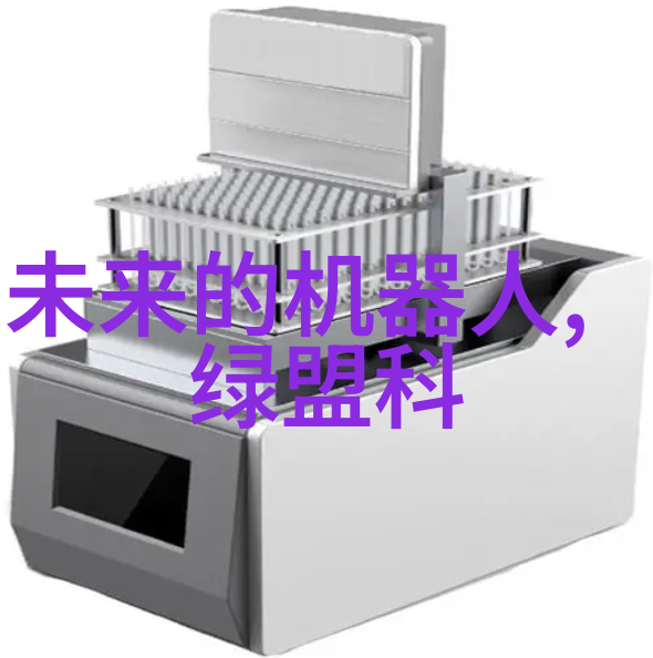 量子计算将如何影响当前的技术发展轨迹