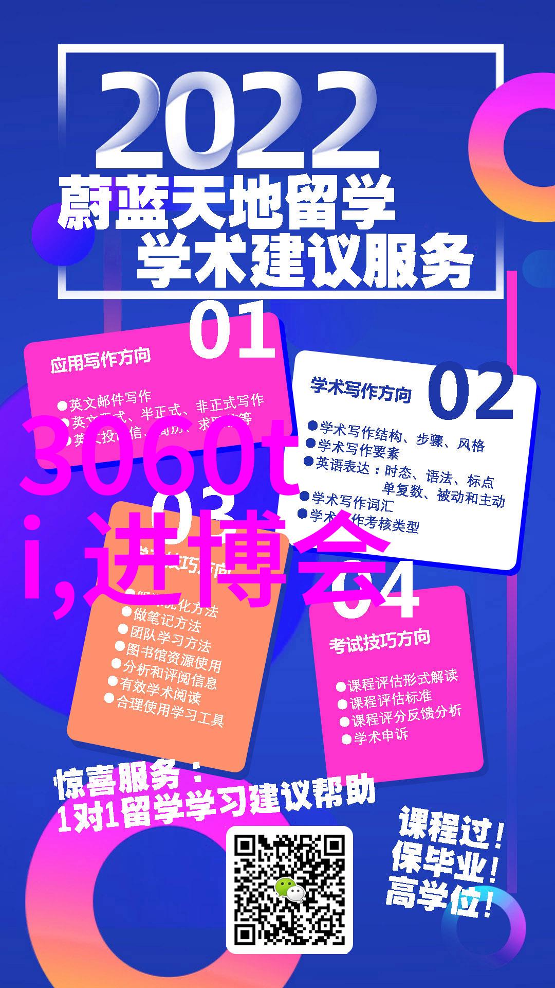 选择不锈钢304方管时需知的尺寸标准与优劣