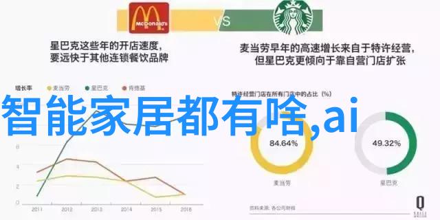 家人团聚的喜悦父母儿女一家的欢乐时光