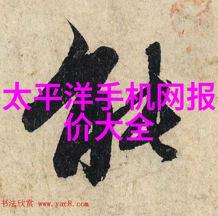 四虎最新地2021我是怎么知道的