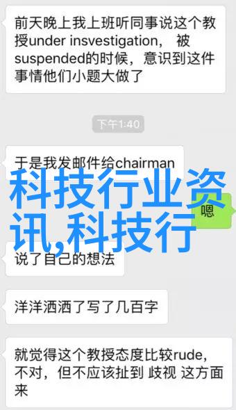 智能家居中的芯片角色安全与便捷